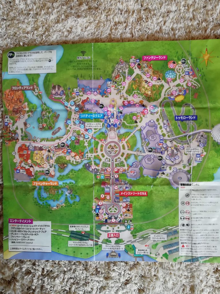 実際のウォルト ディズニー ワールドの日本語ガイドマップとショースケジュール表の注意点と使い方 マジックキングダム アニマルキングダム エプコット ニンニの気まま日記 ディズニー スウェーデンハウス